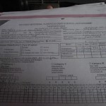 india-jan2010-inkwon-187 - 