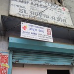 india-jan2010-inkwon-213 - 