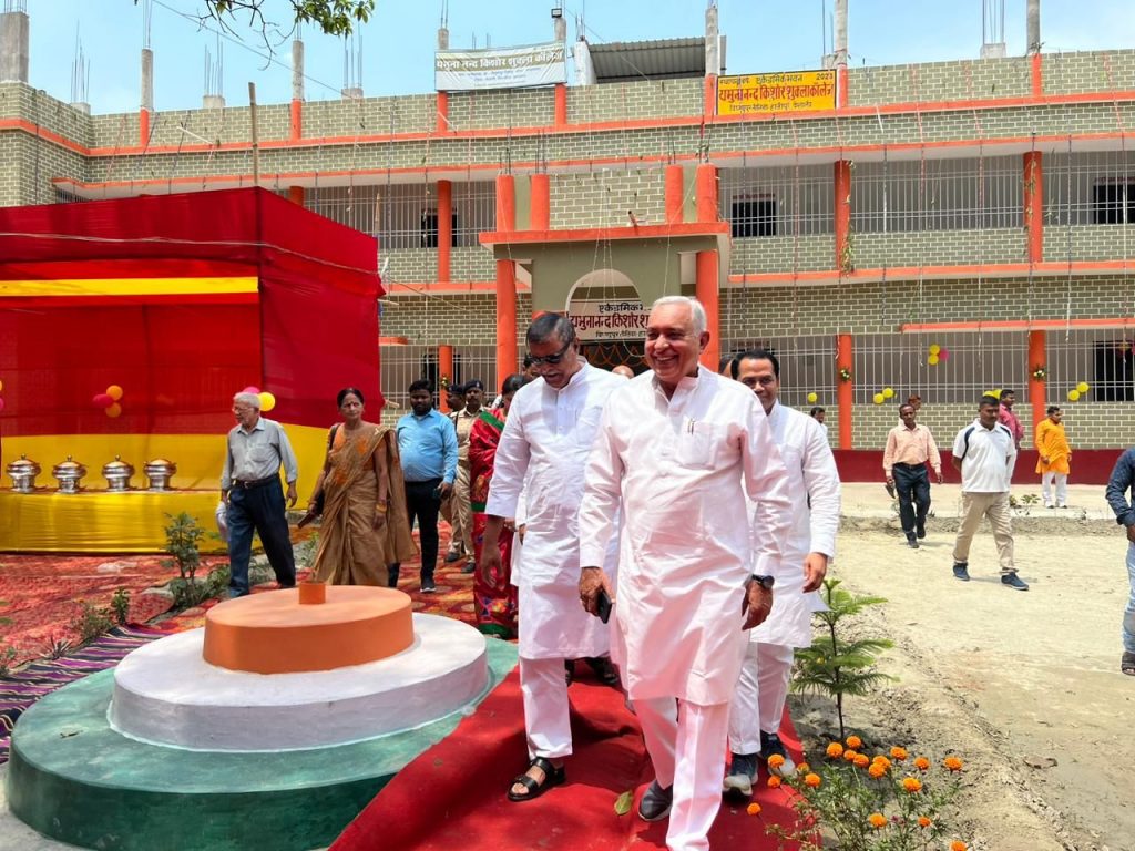 Inauguration of YNK College, Vaishali (Bihar)